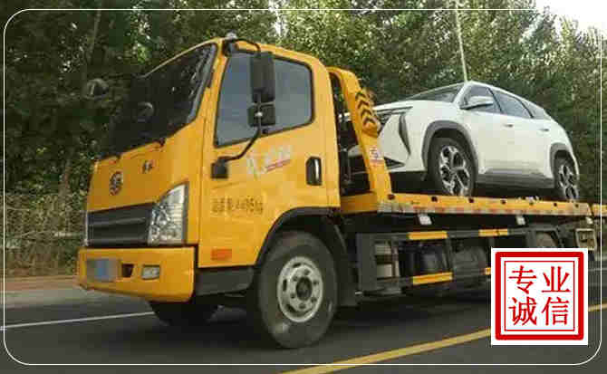 秀屿区汽车道路救援
